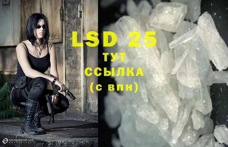 Лсд 25 экстази ecstasy  купить наркоту  Муравленко 